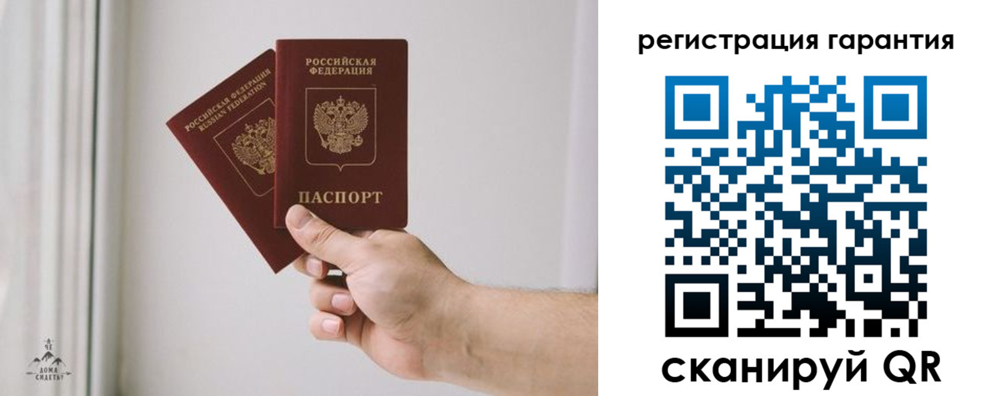 временная регистрация 2025 в Кубинке