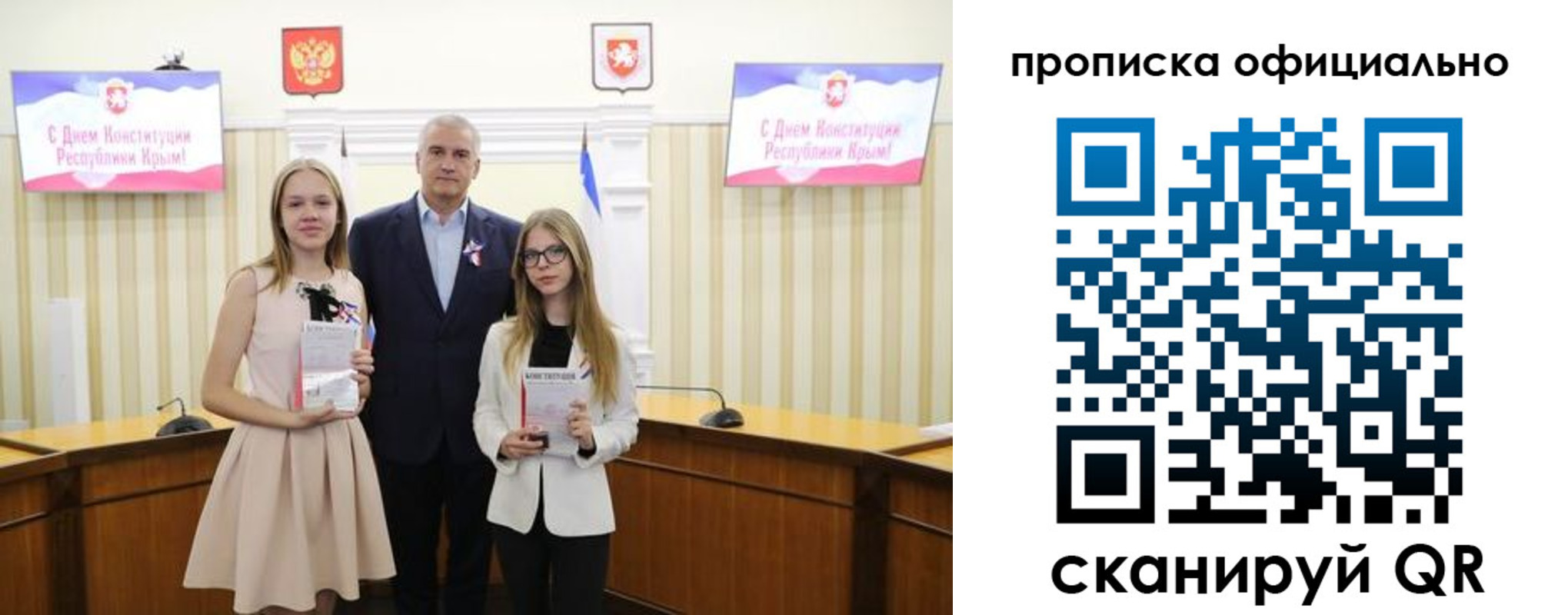 временная регистрация для всех в Кубинке